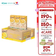 4CARE Balance น้ำนมข้าวกล้องออร์แกนิก รสวานิลลา (180 ml x 36 กล่อง) อร่อยดื่มง่าย ไม่มีแลคโตส ไม่มีก
