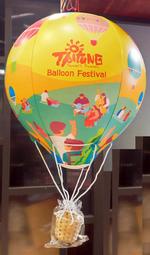 台灣熱氣球嘉年華 2023 官方熱氣球(B)台東 鹿野高台 Hot Air Balloon Taitung Taiwan