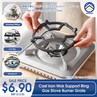 ODOROKU Wok Support Ring Cast Iron Wok Support Ring Universal Non Slip Wok Rack Durable Burner Grate