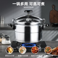 W-8&amp; Explosion-Proof Pressure Cooker Home Gas Stove Small Pressure Cooker Commercial Large Capacity Micro Pressure Elect