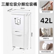 日本AFJ - 42 升三層廚餘幹濕分離腳踏式垃圾桶 三層垃圾分類垃圾桶