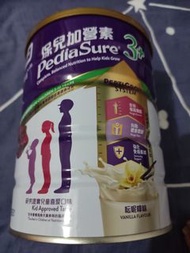 雅培保兒加營素3+