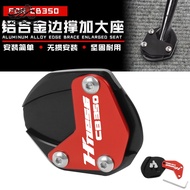 [Taiwan Shipment] Suitable For Honda CB350 Side Support Modified Accessories Extra Large Foot Widene