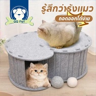 COD Cat Bed Tunnel All Seasons House Dog Multipurpose S-Shaped