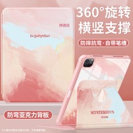 Ipadair2 Protective Case 2026 11th/10/9th Generation Tablet Case Apple ipadpro11 mini7/6 8 7 a16 Smu