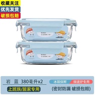 忆多彩 玻璃保鲜盒上班族可微波炉加热专用饭盒透明餐盒女士学生带盖的碗便当盒 380+380毫升