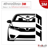 3M HONDA JAZZ GD/GE/GK (FIT) Car Sticker Do Not Leave In Glue Stain