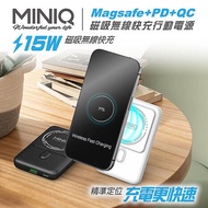 MINIQ 15W磁吸式Magsafe/自帶立架/雙孔無線 急速快充行動電源(台灣製造)白色