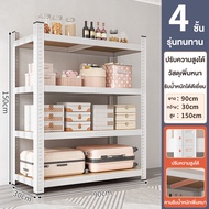 ชั้นวางสินค้า  ชั้นเหล็กวางสินค้า แข็งแรง ทนทานรับน้ำหนักได้ 200kg ชั้นเก็บอุปกรณ์ ชั้นวางของครัค3/4