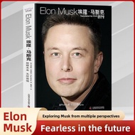 Elon Musk Biography