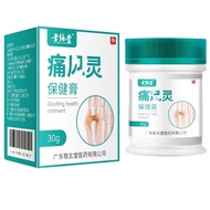 Gout Health Cream Finger Toe Crystallization Gout Joint Bulge Cream Patch Gout Health Patch 【MAR】