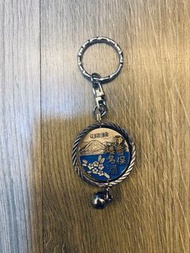 日本伊香保榛名湖紀念匙扣