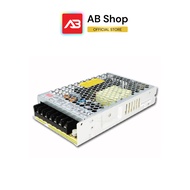 MEANWELL Switching Power Supply 24V 6.5A รุ่น LRS-150-24 (สินค้ารับประกัน 1 ปี)(No Vat)
