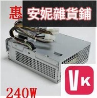 【VIKI-品質保障】HP 8000 6000電源 611482-001 611481-001 503376-001【V