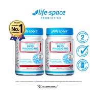 [แพคคู่] Life Space Shape B420 Probiotic 60Caps ไลฟ์สเปซ โพรไบโอติกส์ จำนวน 60 แคปซูล 2 กระปุก