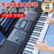 小天使x80pro充電升級版61鍵s80專業演奏娛樂智能新款電子琴
