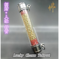 人缘招财 符管  Lucky Charm Takrut