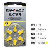 British Retway EXTRA A10A312A13A675 Mercury-Free Zinc Air Hearing Aid Battery Button Battery