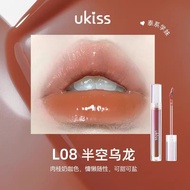 ukiss Water Essence Lip Gloss Lip Gloss Lipstick Mirror Water Light Non-stick Cup Non-fading Lip Glo