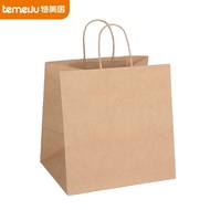 AT-🛫Temeiju Disposable Kraft Paper Portable Paper Bag20Shopping Bag Gift Bag Pastry Dessert Takeaway Packing Bag Paper B