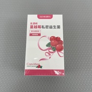Cranberry Private Probiotics 60 Plant Capsules