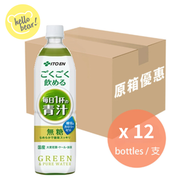 伊藤園 - 每日1杯青汁 -0卡0糖質 900g x 12 (原箱)(平行進口)