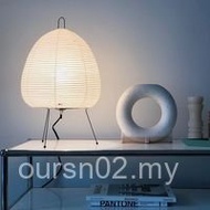 Japanese Style Noguchi Yu Paper Lamp Akari Akari Silent Style Table Lamp ins Art Influencer Bedroom 