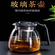 魅颜萱加厚玻璃花茶壶304过滤泡茶水壶多用茶壶套装可拆玲珑壶 1000ML单只茶杯