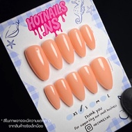 1 Color Of Real Gel Nails Nude Syrup All Sets Of Nail Accessories️