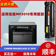 Kartrij Toner Canon MF3010 Serasi dengan Kartrij Toner Pencetak Canon imageCLASS IC 3010 Mudah Diisi