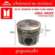 4JG2 4JG2T Piston Hole (Complete Set Of 4 Pieces) + Ring + Bolt ISUZU TROOPER TURBO 3100 NHR69 4JG2 