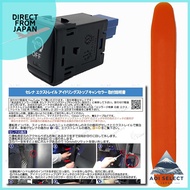 Siren C27 X-Trail T32 Compatible Idling Stop Canceller Switch Replacement Type Ver. 3.0