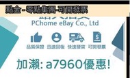 【可開統編】工廠直銷送底座日本JRC MUSES8920雙運放高 質運算放大器原裝進口   露天拍賣