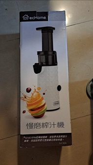 ecHome 慢磨榨汁機