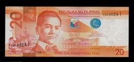 【低價外鈔】菲律賓2014年 20PESO 菲幣披索 紙鈔一枚，少見~