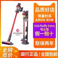 國行戴森Dyson V10 fluffy Extra無線手持吸塵器