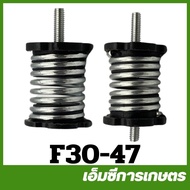 F30-47 F30 Shock Absorber Spring Air Sprayer Fertilizer 3 Horsepower Machine