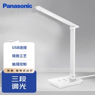 松下（Panasonic）台灯儿童台灯可移动便携式台灯U电版 （不含插头) 致翰U电版白