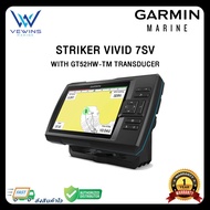 GARMIN STRIKER Vivid 7sv + GT52HW-TM  แผนที่เครื่องหาปลา เมนูภาษาไทย ซาวเดอร์หาปลา ซาวเดอร์ Garmin marine ตกปลา GPS Sounder Sonar