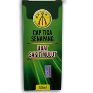 Three Riflex Oral Glycerine Mouth Cleansing Liquid 三枪标小儿洗口糖 Cecair Cuci Mulut Cap Tiga Senapang (60m