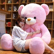 Cute Plush Toy Big Panda Doll Hug Bear Pink Doll 1.6m 1.8m Doll Gift for Girls 608