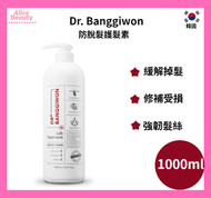 Dr. Banggiwon - LAB 防脫髮護髮素 1000ml 平行進口