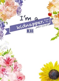 缺貨 代購屋 同人誌 其他 I'm a kidnapper.  りりお  L  ジェイド×女監督生 040030860157 虎之穴 melonbooks 駿河屋 CQ WEB kbooks 20/10/04 