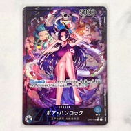 海賊王卡牌 波雅·漢庫克 領袖 平行 OP07-038