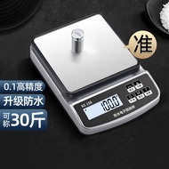 Penimbang elektronik rumah tangga yang tepat, alat penimbang komersial, penimbang dapur kecil, alat 