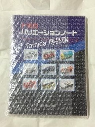 Tomica 圖鑑 初版罕有