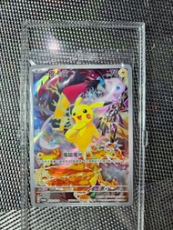 皮卡丘 比卡超 未開封 5週年 繁中獨佔 promo PTCG pokemon card