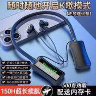 (免運)一體式藍牙耳機骨傳導自帶MP3