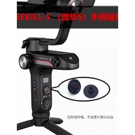 Zhiyun zhiyun WEEBILL S lab Stabilizer Gimbal Bracket Joystick Cap Button Direction Button