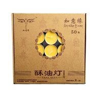 Avocado candle box of 50 pieces for 8 hours, clean butter candles